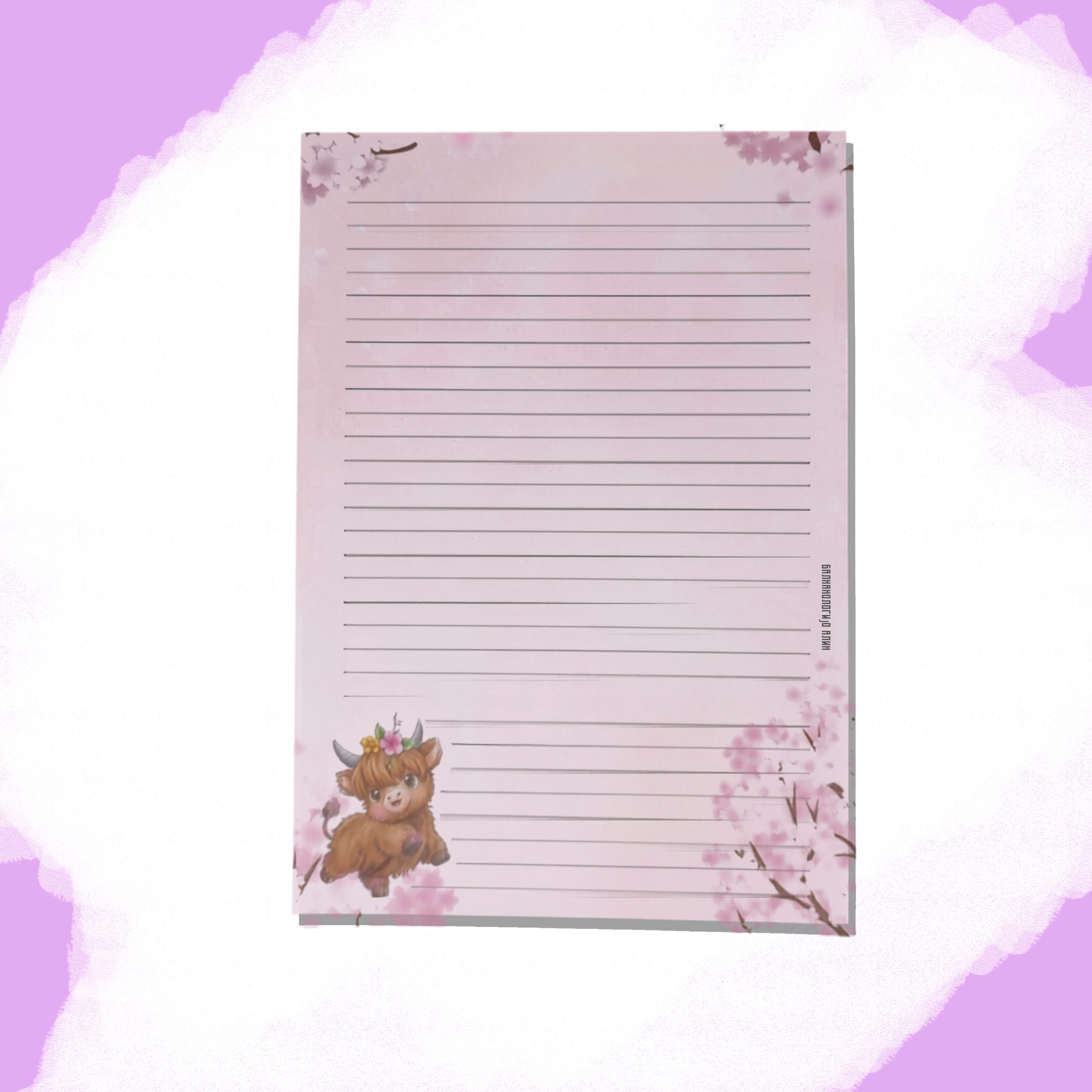 Bloc-Notes Vache Highland Fleurie & Cerisiers – Carnet de Notes Illustré A5